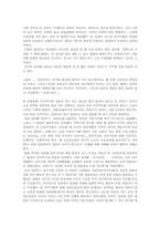 [지성사] 변절자 이광수가 남긴 역사의 교훈-9