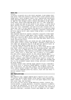 샹송에 대해서 레포트-4