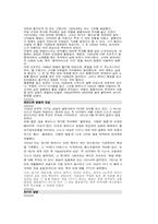 샹송에 대해서 레포트-5