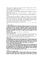 샹송에 대해서 레포트-8