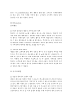[외식산업] 패밀리레스토랑 T.G.I Friday`s 경영사례연구-10