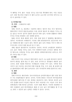 어학연수에 대해서-5