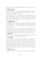어학연수에 대해서-13