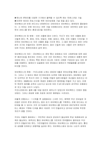 유비쿼터스에 대하여-2