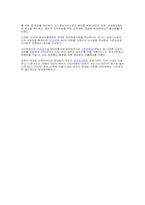 유비쿼터스에 대하여-8