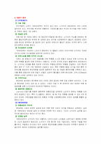 [광고경영] 노키아 광고전략-4