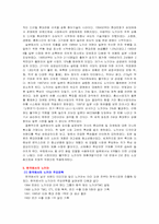 [광고경영] 노키아 광고전략-6