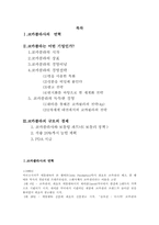 코카콜라 생산운영관리-1