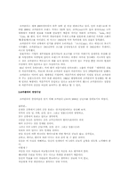 코카콜라 생산운영관리-10