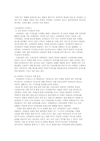 코카콜라 생산운영관리-15