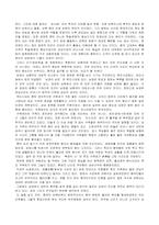 [독후감] 박한제 교수의 `중국중세로의 시간여행`을 읽고-6