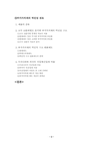 부가가치세에 대해서-2