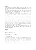 부가가치세에 대해서-3