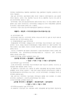 부가가치세에 대해서-4