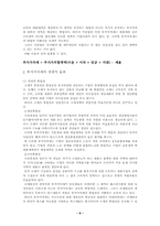 부가가치세에 대해서-6