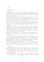 부가가치세에 대해서-7