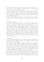 부가가치세에 대해서-8