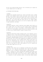 부가가치세에 대해서-9