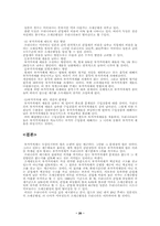 부가가치세에 대해서-20