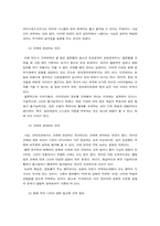 한국의 매스컴과 사회통합 분석-13