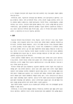 한국의 매스컴과 사회통합 분석-15