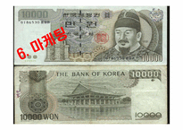 [작품분석] 원더풀데이즈 분석 통한 한국 애니메이션의 현주소와 대책-18