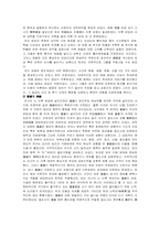 [동양사] 황소의난-2