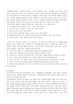 농업학습지도법(농업교육론)-16