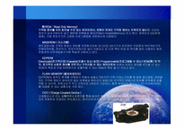 반도체의 원리 및 응용-15