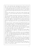 사회정책의탈상품화-3