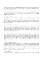한부모가족(이혼, 사별)-6