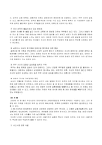 한부모가족(이혼, 사별)-7