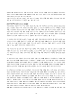 한부모가족(이혼, 사별)-19