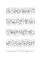 피아제의인지이론-3