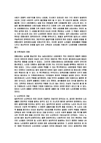 노인문제와_사회복지-5