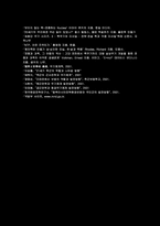 무기의 사용과 현대의 무기체계-10