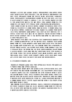 군가산점제도의 탄생 및 폐지와 쟁점, 군가산점제도 문제의 해결 방안-15
