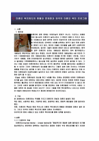 미혼모 복지제도의 현황과 문제점과 외국의 미혼모 복지 프로그램-3