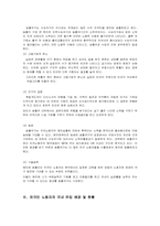 외국인_노동자_문제-6