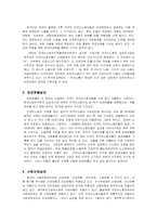 외국인_노동자_문제-11