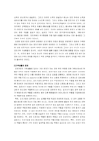 모자가정 레포트-6