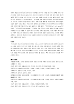 모자가정 레포트-12