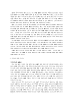 행복의 상징, 디즈니 애니메이션-4