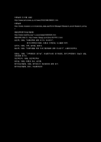 이혼문제 레포트-9