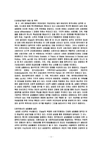 현 상담실 문제의 개선방안-4