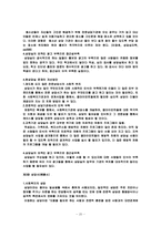 현 상담실 문제의 개선방안-20