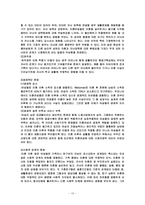 이혼여성의 복지-12