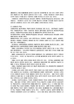 윤리학과 사회윤리학-5