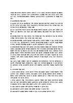 정보화문제 레포트-7