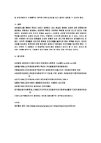 정보화문제 레포트-8